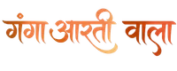 Ganga Aarti Wala